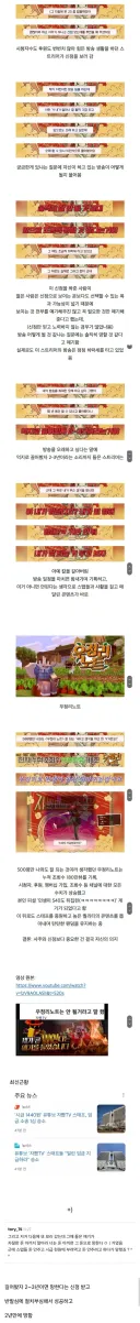 점 보러갔다가 무당에게 곧 망한다는 소리 들은 유튜버
