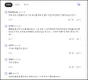 조선일보 기자 수준