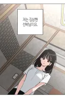 한요일) 잠깐만 왜 눈동자가 점점검은색으로