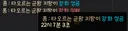 선배님들 드디어 풍무기 완성 ㅠㅠㅠㅠㅠㅠㅠㅠㅠ