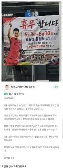 추어탕집 아들 GOAT ㅋㅋㅋㅋㅋ