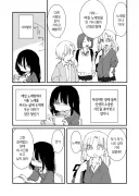 자기도 모르는 새 국정원 번호를 누르게 하는 여고생들 만화.manga