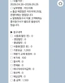죽었음 청년.
