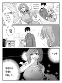 "방에 절대로 들어오면 안돼!".manhwa