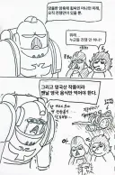 어째서 워햄40k가 타작품보다 압도적 그림다크인가?