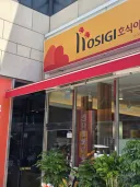 월드컵)나는... 보상 받은거냐...?