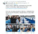 블루아카) 신칸센 이벤트