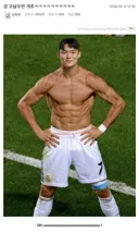 이분 호날두면 개추 ㅋㅋㅋㅋㅋ