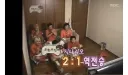 오늘 축구 결과도 예언한 무도