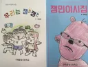 1년 사이의 변화