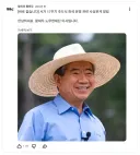 황희두) [바로 잡습니다] 서거 17주기 추도식 좌석 운영 관련 사실관계 알림