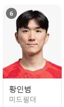 승점 3점 획득