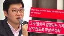 자 봐라 '검머외'는 이런새기들을 칭하는 거다