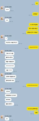 돈까스 혁명 기록 근거 사료 가져옴