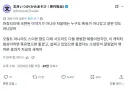 파츄리 거유파와 빈유파 싸움에 대한 어떤 일본인의 일침