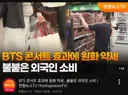 싱글벙글 원화 가치가 떨어지는 이유
