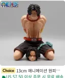 알리 짭피 구경하다 빵터짐