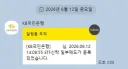 주식) 이럴 때 먹고 빠져야지