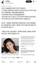 '감히 강수진을 쫓아내?'로 여론몰이 하려던 공작이 안 먹히는 이유