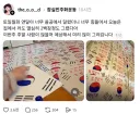 아! 불법시위라 태극기 직접 그리는 작업하는군요