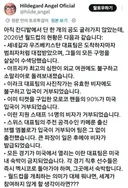 최고의 월드컵이 될 2026 월드컵 현황.jpg