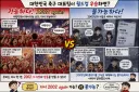 한국이 월드컵 우승하면 2002 그 시절 어게인 가능?.jpg
