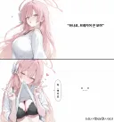 블루아카] 하나코 속옷 보인다