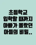 친족을 수술할수밖에 없던 의사