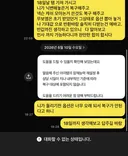 배라섭 꿉피  6월 15일 고소장 접수 간다잉