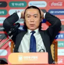 이번 체코전 응원 감사합니다 리액션 갈게요.jpe