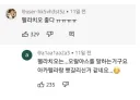 ???: 펠라치오 좋다 ㅠㅠㅠㅠ