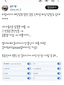 티빙 개인정보 유출로 인한 피싱 예방하기