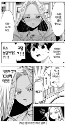 사고의 보법이 다름