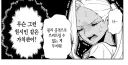 100여친)물리스탯 몰빵한 히로인