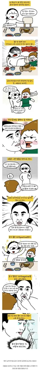 아들 키우는 엄마들이 흉폭해지는 이유