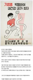 일을 너무 잘해 사라진 정부 기관