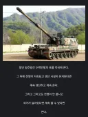 밈과 다른 국군 전술의 현실