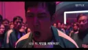압수 수색 나왔다고 들었는데 조심 해라