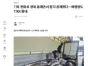 요즘 수산시장 근황.jpg
