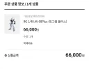 프라) 의외로 잉그램은 여유로웠네