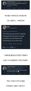 안티 백신 주의자의 트윗.jpg