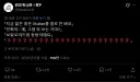 오늘날 일본 젊은이들이 즐기는 컨텐츠