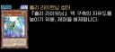 유희왕) 엑시즈 테마 지원이라..?
