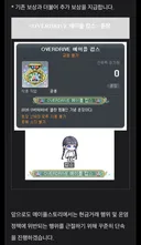 GM학구 현거래 집중 단속 기간 선포