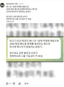 받) 1인1표 무력화 명분은 청년 중도층 문제를 앞세우는 쪽으로
