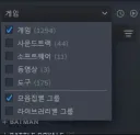 아래 스팀꼠 갯수 얘기가 나와서 저도 찾아보니...