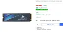 SK 최신 2TB SSD 가격 근황