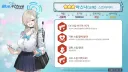 블루아카) 최애가 이쁜 옷받아놓고 안쓰인다고하면 얼마나 슬픈가