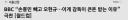 와 ㅆㅂ BBC가 괜히 세계 최고의 언론사가 아니구나