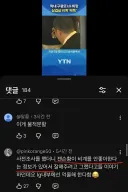 삼겹살 가로로 자른거 억울한 LG.jpg